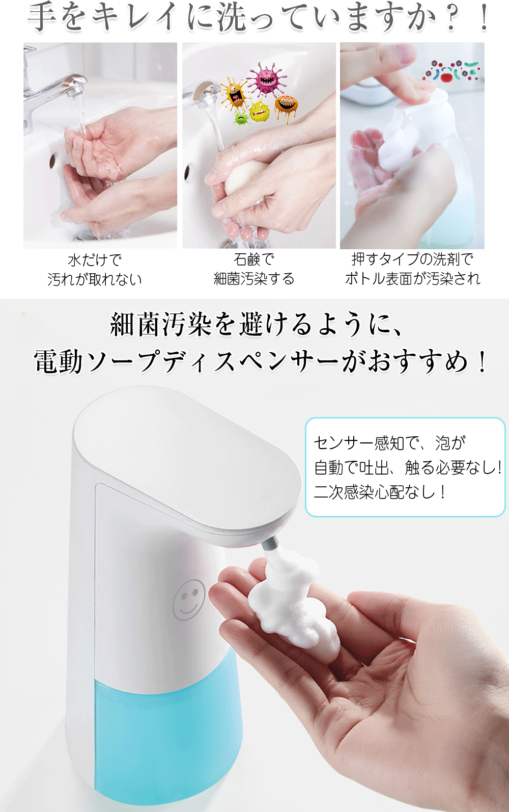 ハンドソープ ディスペンサー 自動 泡 【壁掛け付き】【2段階調整】【食器洗剤対応】オートディスペンサー IPX4防水 シャンプーボトル 電池式 おしゃれ 手指消毒 詰め替え ウイルス対策 非接触 感染予防 送料無料