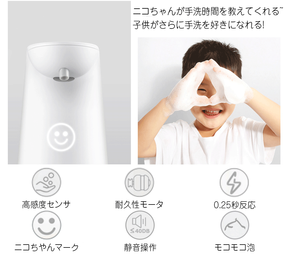 ハンドソープ ディスペンサー 自動 泡 【壁掛け付き】【2段階調整】【食器洗剤対応】オートディスペンサー IPX4防水 シャンプーボトル 電池式 おしゃれ 手指消毒 詰め替え ウイルス対策 非接触 感染予防 送料無料