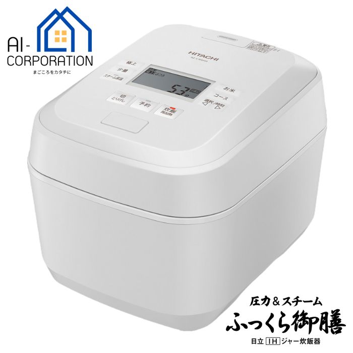 楽天市場】ホワイト 日立 炊飯器の通販 楽天市場】ホワイト 日立 炊飯器の通販