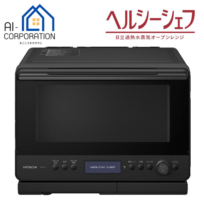 楽天市場】オーブンレンジ(メーカー日立・タイプ(庫内)庫内 楽天市場】オーブンレンジ(メーカー日立・タイプ(庫内)庫内