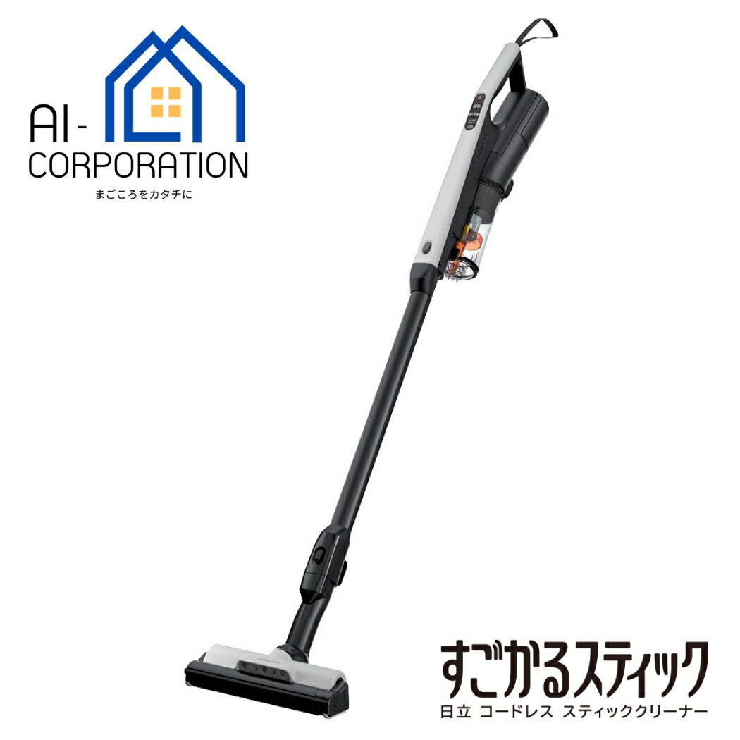 日立 掃除機 PV-BS1M-H すごかるスティックコードレス式 スティッククリーナー ライトグレー サイクロ..