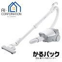 日立 掃除機 CV-KV70M-W かるパック 紙パック式クリーナー ホワイト CVKV70MW 新品 メーカー保証1年