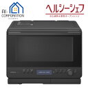 日立 過熱水蒸気オーブンレンジ MRO-W1D-K ヘルシーシェフ 30L フロストブラック MROW1DK 新品 メーカー保証1年