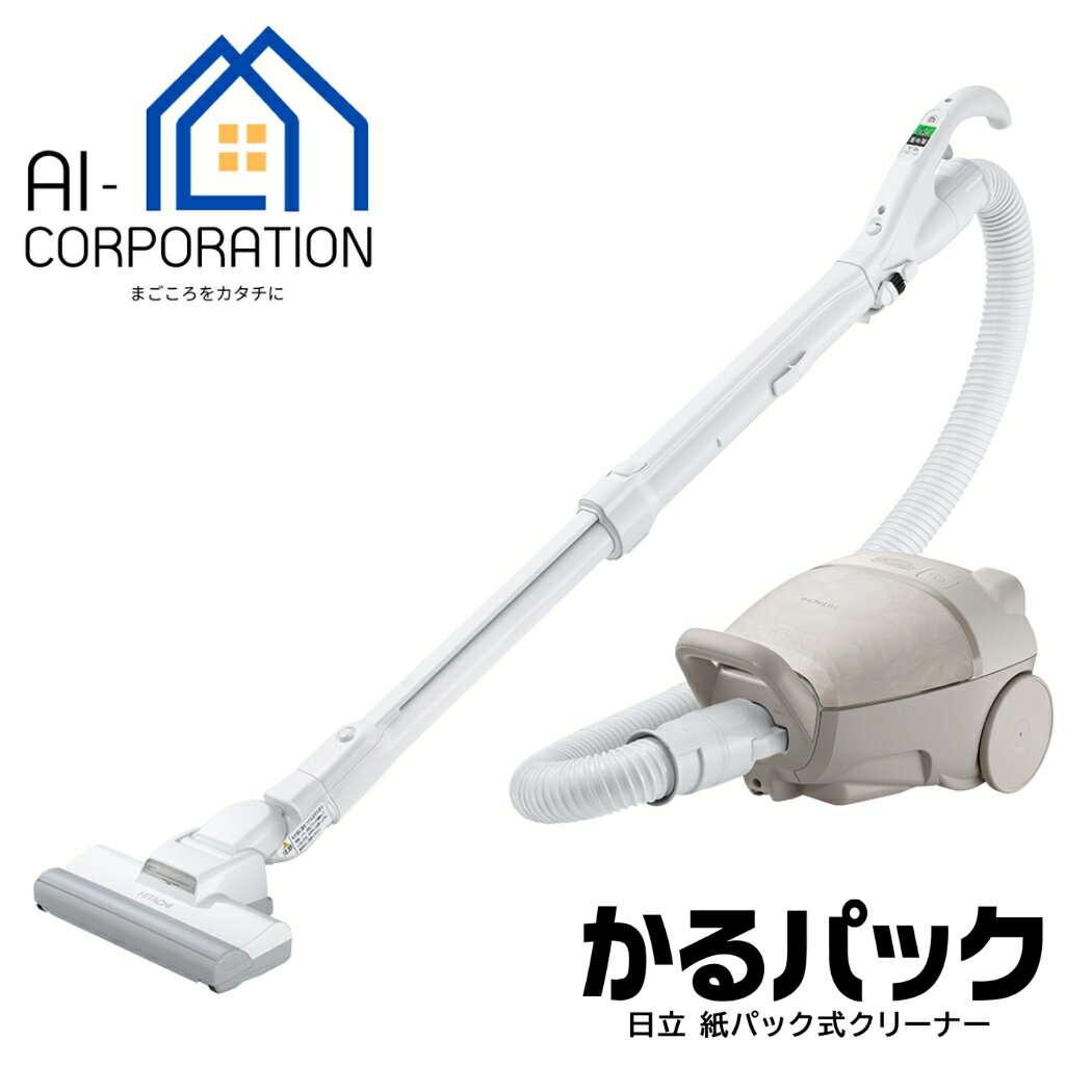 紙パック式 掃除機 CV- PA300 日立 14年製 紙パック式 掃除機 CV- PA300 日立 14年製 紙パック式 掃除機