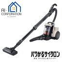 日立 掃除機 CV-SP300P-C パワかるサイクロン サイクロン式クリーナー マーブルアイボリー CVSP300PC 新品 メーカー保証1年