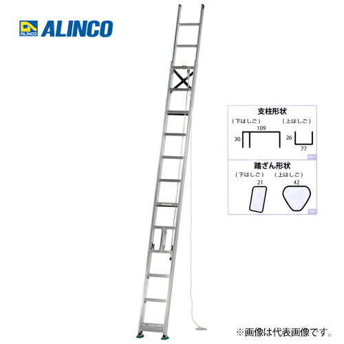 アルインコ MD-102D 2連はしご 全長 10.16m