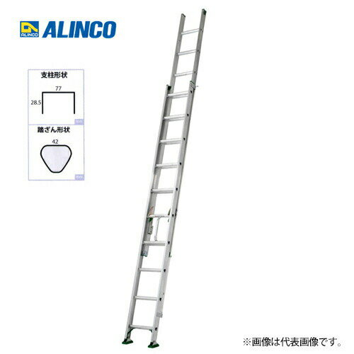 アルインコ SX-74D 2連はしご 業務用 全長 7.43m