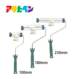 アサヒペン 38H-7 PCローラーハンドル　180mm