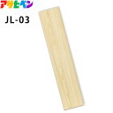 【ポイント10倍！5/5の0時～23時59分まで】アサヒペン #172525　JL-03 JOINT-LOCK　フロアタイル(10枚)