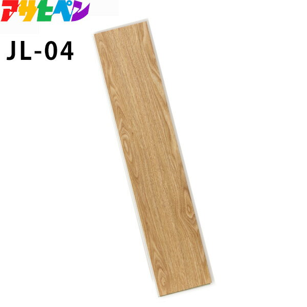 アサヒペン #172532　JL-04 JOINT-LOCK　フロアタイル(10枚)