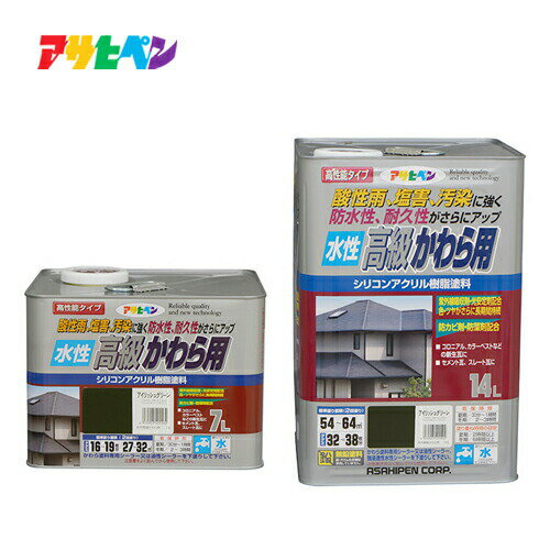 楽天市場】アサヒペン 水性高級かわら用 銀黒 14lの通販 楽天市場】アサヒペン 水性高級かわら用 銀黒 14lの通販