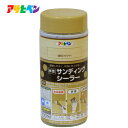【ポイント10倍!7/20の0時〜23時59分まで】アサヒペン #438492 水性サンディングシーラー 300mL