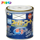 【ポイント10倍!7/20の0時〜23時59分まで】アサヒペン 0.7L 水性スーパーコート 0.7L カラー選択(45色)