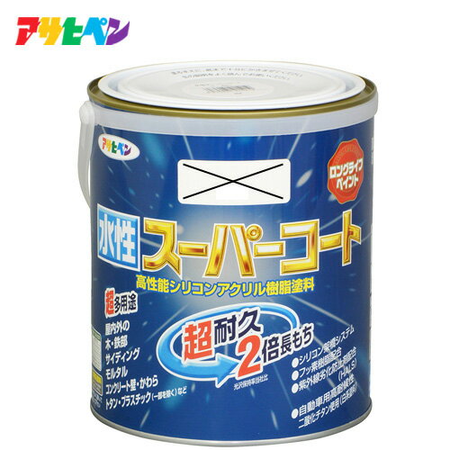 アサヒペン 1.6L 水性スーパーコート 1.6L カラー選択(45色)