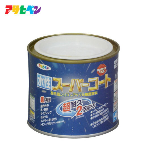 アサヒペン 1/5L 水性スーパーコート 1/5L カラー選択(45色)