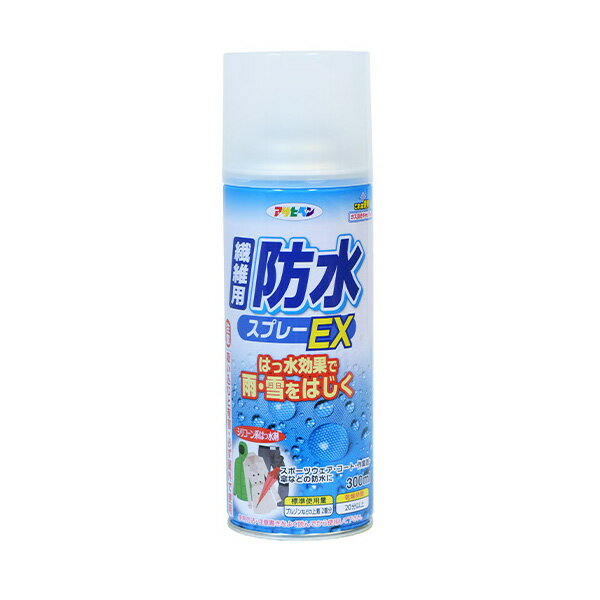 アサヒペン BSP-851 繊維用防水スプレーEX 300ml