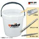 【ポイント10倍!7/20の0時〜23時59分まで】ユニカ UB-03 ユニコンアンカーバケツセット UCS-3030B(200本)+ドリル1本+打込棒1本
