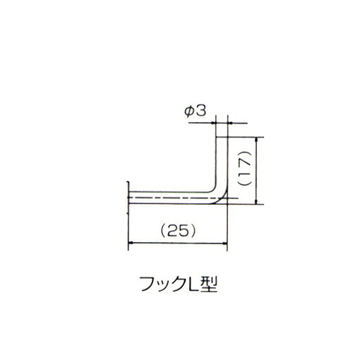 エビ/ロブテックス AFL ボードアンカー用　L型フックのみ　(500本入)