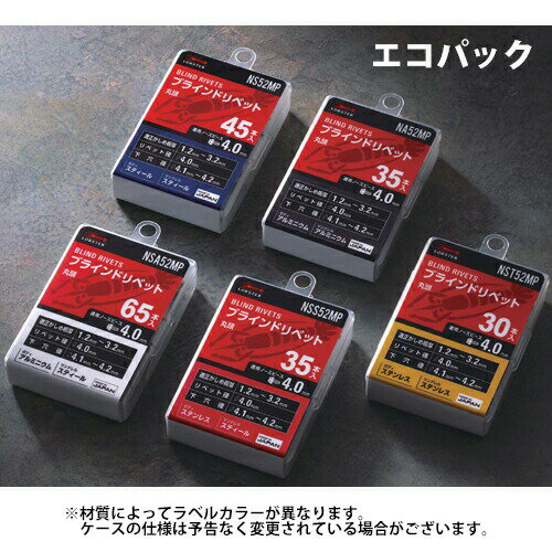 エビ/ロブテックス CNSA44WMP カラーブラインドリベット(丸頭)　ホワイト　エコパック(60本入)