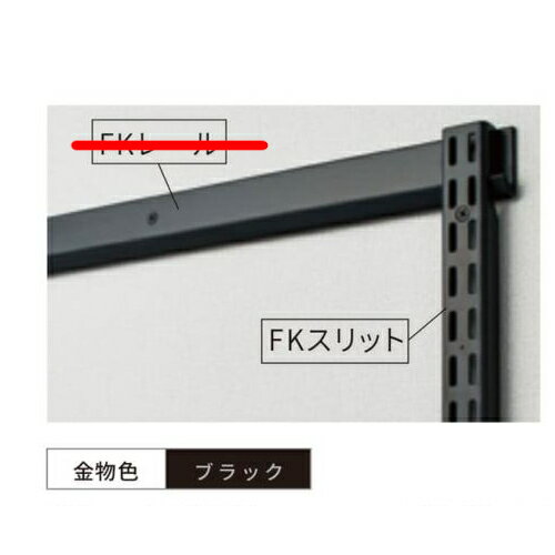 ڥݥ10ܡ11/27()159ʬޤǡFUJIYAMA/ƣ FS1202MBK եåȥå Fitrack FKå ֥å 1202mm  ѡ