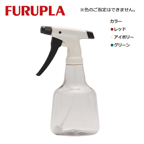 ※画像は代表画像を使用しています。 特徴 スウィングシリーズの500mLタイプです。シリーズ中一番使われているスタンダードモデルです。 ホースが動くので、本体を傾けても噴霧可能です。 ハンドル操作も軽く、霧の角度も簡単に調節できます。 ホース先端の重りは樹脂で完全密閉してあるため、重りは液に影響を与えません。 ノズルストッパー機能付きです。ノズルをしめると止まり、ゆるめると噴霧し、さらにゆるめると直射になります。 本体とボトルの間が密閉するので、ボトルを倒しても液漏れしません。 ハンドルと本体後部の間が従来タイプより短いので、女性にもさらに握りやすい新設計です。 ホース先端の吸入口が、ボトルのコーナーに密着する長さなので、ほとんど液が残らず噴霧できます。 ご注意 酸性およびアルカリ性の強い薬品は絶対に使用しないでください。 塗料、洗濯用のり、溶剤（シンナー等）、溶剤を含有する薬品は使用しないでください。 柑橘類オイル（オレンジオイル、リモネン等）を含有する薬品は使用しないでください。 55℃以上のお湯は使用しないでください。 水和剤（粉末状）はシリンダーに傷を付け、シリンダーから液が漏れたり、ノズルの穴つまりの原因になりますので使用しないでください。 殺虫剤、消毒剤を使用する場合は必ず規定の倍率に薄めて使用してください。 薬液の使用後は真水で数回噴霧して本器内部とボトルを洗浄してください。 火のそばや高熱の所、日光（紫外線）のあたる所に置かないでください。 落としたりして強い衝撃を与えないようにお取り扱いください。 温度によってノズルから液だれする場合はノズルを右に回して止めてください。 逆さで噴霧する時は充分に液を入れ、本器を立て数回噴霧してからご使用ください。空吹きになったら液を補充してください。 最初に噴霧する時、ストッパー機能が働いていると液が吸い上がらず噴霧しませんので、ノズルキャップを左に約半回転ゆるめると噴霧します。 （※ストッパー機能が働いている時はハンドルを引かないでください。ノズル部分が破損する場合があります。） ボトル側面の目盛は 100mL 毎です。 噴霧検査の水がボトルの中に残っていることがありますが無害なので安心してご使用ください。 ※ 水和剤のご使用は「ダイヤスプレー」プレッシャー式噴霧器（蓄圧式）をご利用ください。 ※ 有機溶剤系のご使用は「ダイヤスプレー」エクセレント シリーズをご利用ください。 キャップ色 赤/白/緑の3色からランダムでご用意します。 お客様にてお選びいただくことはできませんので何卒ご了承ください。 サイズ 全長:20.5cm 幅:11.7cm ボトル径:9.3cm 重量 102g 入数 1個 よく検索されるキーワード ■納期＆配送について通常在庫品(土日祝、大型連休はお休みです)⇒買い足しはコチラから