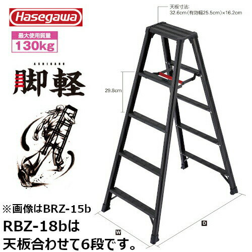 楽天市場】脚軽 rzb-18の通販 楽天市場】脚軽 rzb-18の通販