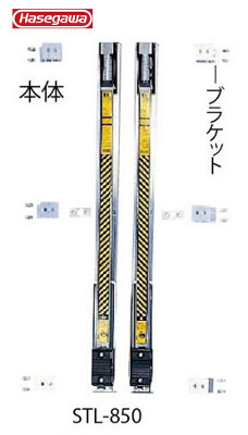 長谷川工業 #11694　STL-850 脚立オプション　スタビライザー(安定性補助器具)　FAM用