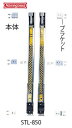 長谷川工業 #11694 STL-850 脚立オプション スタビライザー(安定性補助器具) XAM用