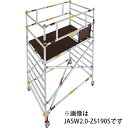 【ポイント10倍!5/25の0時〜23時59分まで】長谷川工業 #18104 JASW2.0-ZS300 高所作業台 ジッピーW 作業床高さ3.05〜3.38m