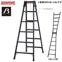 【ポイント10倍!5/30の0時〜23時59分まで】長谷川工業 #10917 RHB-12a ブラックレーベル はしご兼用脚立