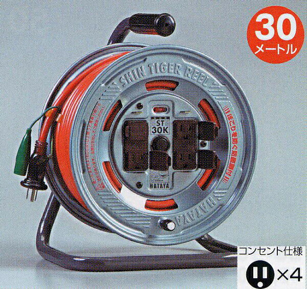 特徴 ※必ずリールを伸ばした状態で使って下さい。 リール仕様（中の線太さ×心数） ・VCT2.0mm&sup2;×3心 ・30m コンセント仕様 ・2P、15A、125V ・4個付き ・接地付 重量 7.1kg ■納期＆配送について取寄、2-3日で発送予定(土日祝大型連休除く⇒買い足しはコチラから