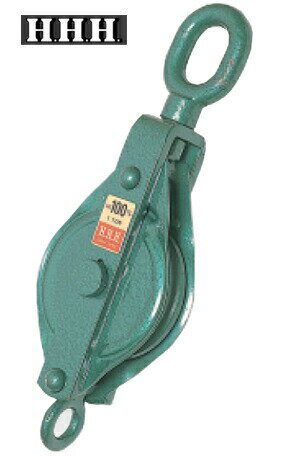 【ポイント10倍！11/27(木)1時59分まで】スリーエッチ/HHH 75×1BO 強力型滑車　一車鉄ブロック（ベケッ..