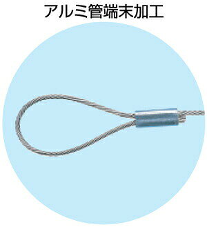 スリーエッチ/HHH SC1.5×30 ステンレスカットワイヤー（端末加工付・パック入）