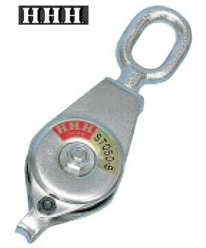 【ポイント10倍！11/27(木)1時59分まで】スリーエッチ/HHH STO50-B シンプル型ブロック　シンプル鉄ブ..