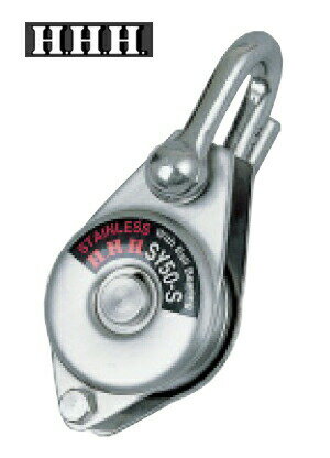 【ポイント10倍！11/27(木)1時59分まで】スリーエッチ/HHH SY50-S シンプル型ブロック　ステンレスシン..