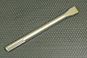 ハウスBM MCT-280 コールドチゼル 20巾×全長280mm SDS-MAX軸 ハツリ 角出し