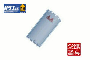 【ポイント10倍！6/30の0時〜23時59分まで】ハウスBM MRH-65 マルチリョーバコアヘッド(刃のみ)