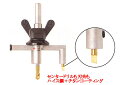 カンザワ鉄工 K-151 自由錐M 金工用(片刃) 30〜130mm径