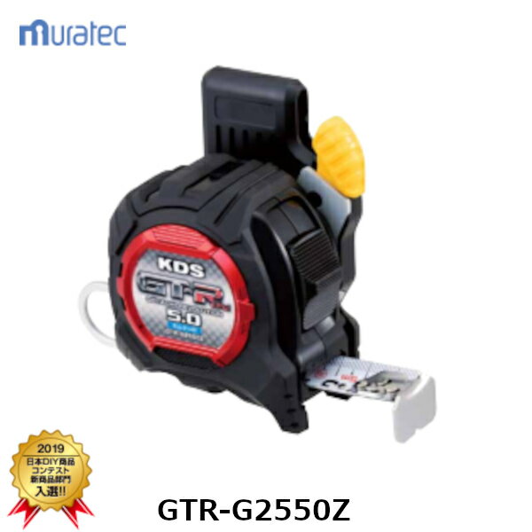 ムラテックKDS GTR-G2550Z GTR-G 剛立G 厚爪 ホルダー付 25mm巾×5.0m