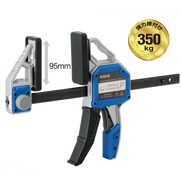 【ポイント10倍！5/30の0時〜23時59分まで】ムラテックKDS #MBC-450LP メタルバークランプ　450LP