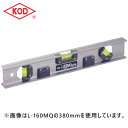 【ポイント10倍!6/25の0時〜23時59分まで】アカツキ製作所/KOD L-160MQ-2000 アルミ水平器 2000mm マグネット付(4)