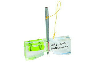 アカツキ製作所/KOD PC-ES 排水管芯出しレベル 20mmφ~200mmφ用