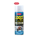 【ポイント10倍!7/20の0時~23時59分まで】クレ KURE E-1184-15B LOOX ルックス 180ml <表面仕上げ剤>