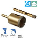 ミヤナガ DG380 クールダイヤ(38.0mmφ)