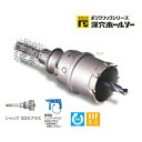 ミヤナガ PCF120SD ポリクリック 深穴ホールソー セット SDSプラスシャンク(120mmφ)