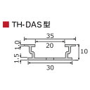 【ポイント10倍!7/15の0時?23時59分まで】モクバ /小山刃物 D-117-2 DINレールカッターTH-DAS型用 替刃