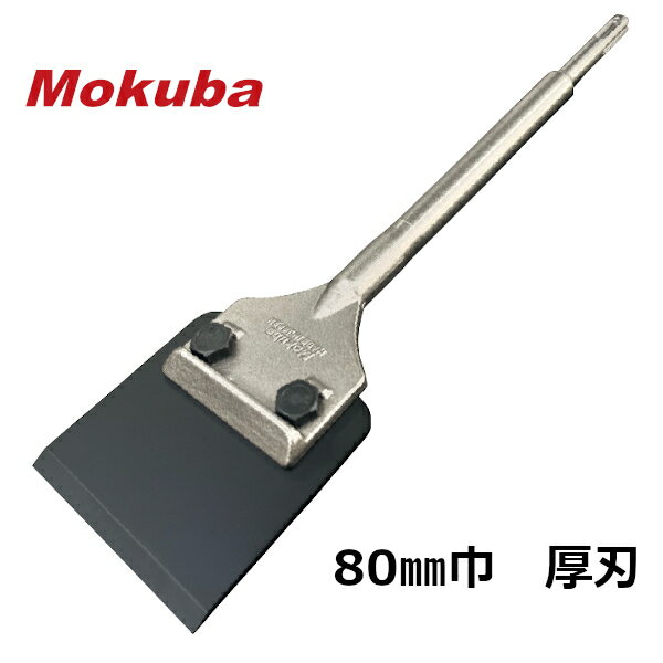 ڥݥ10ܡ6/3002359ʬޤǡۥ⥯ /ʪ B06701 ®졼ѡ 80mm ȥ졼  SDS...
