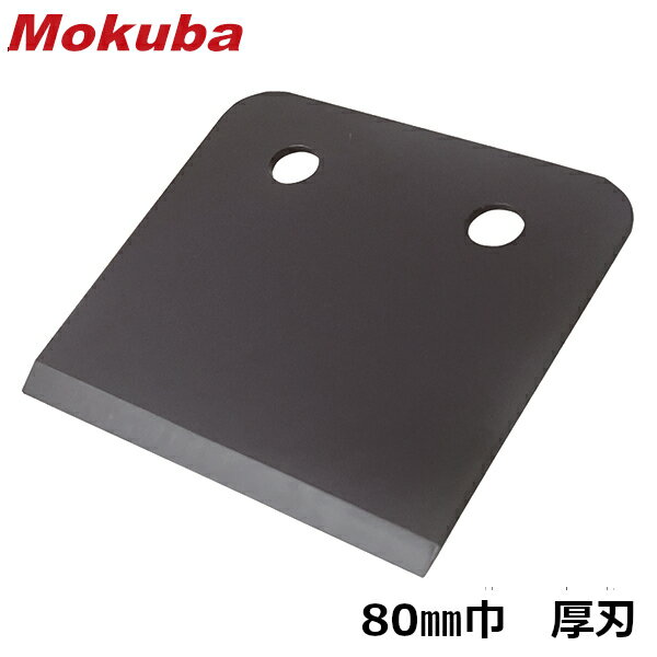 ڥݥ10ܡ6/3002359ʬޤǡۥ⥯ /ʪ B07401 ®졼ѡؿ ȥ졼ȿ 80mm ...
