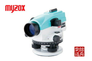 マイゾックス #220369 MA-20 大工レベル 三脚付き オートレベル20倍 レベル測定機