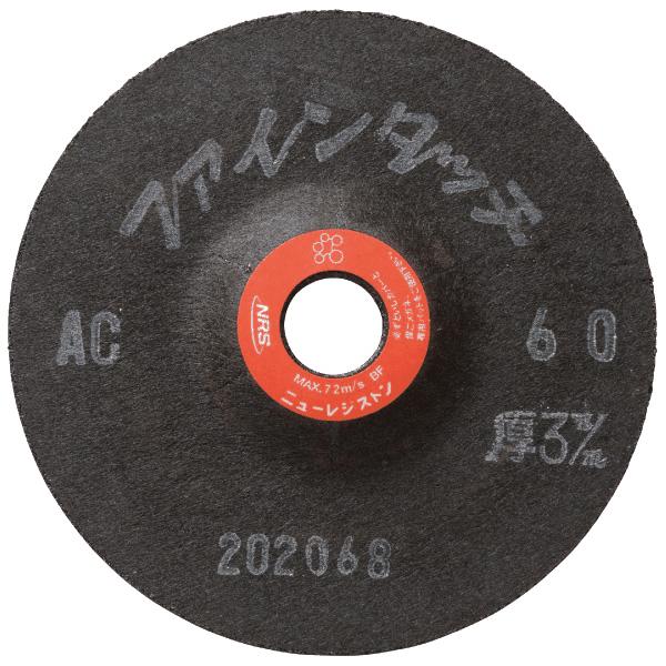 ※画像は代表画像を使用しています。特徴適度な柔軟性とシャープな切れ味で研磨作業ができるフレキシブル砥石です。角面など過酷な箇所の研磨作業に適しています。一般鋼、ステンレス鋼、アルミなどの平面、曲面研削や面取り、スポット溶接後の仕上げを含む軽研削、研磨作業に。ステンレス用砥粒についてWA：一般的なステンレス研磨用。WAN：ステンレス薄板平面研磨仕上用で、WAと比較すると柔軟性に富んでいる。砥石と鋼材の接触面積が非常に広く、仕上ムラのない作業が可能。WAH：ステンレス薄板平面研磨仕上用で、柔軟性はWAとWANの中間。 外径 100mm 厚み 3mm 孔径 15mm 砥粒 WA 粒度 120 最高使用周速度 72m/s(4300m/min) 用途 ステンレス鋼用 使用機械 グラインダ 入数 20枚 よく検索されるキーワード ■納期＆配送について取寄、4-5日で発送予定(土日祝大型連休除く⇒買い足しはコチラから
